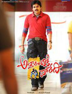 Путь к дому тёти