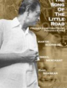 Песня по дороге