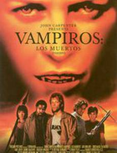 Вампиры 2: День мертвых