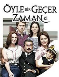 Бесценное время