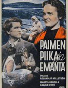 Пастушка, служанка и хозяйка