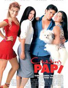 В погоне за Папи