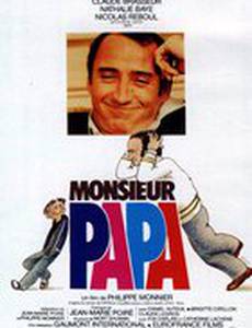 Месье папа