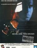 Постер из фильма "Четвертый протокол" - 1