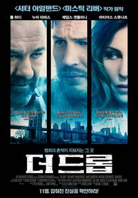 Постер Общак