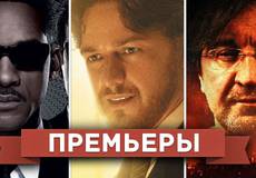 Обзор премьер четверга 24 мая 2012 года