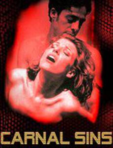 Грешная плоть (видео)