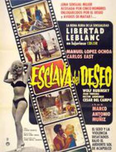 Рабыня желания