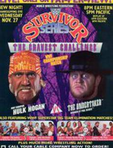 WWF Серии на выживание