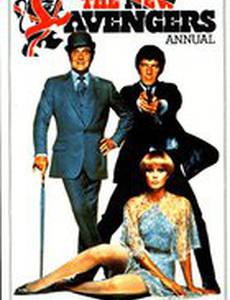 Новые Мстители