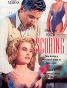 Озвучивание