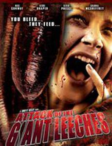 Нападение гигантских пиявок