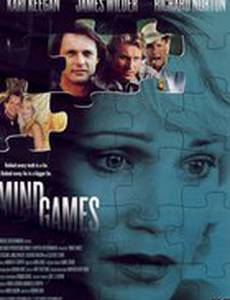 Игры разума