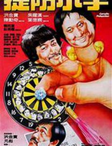 Карманники