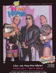 WWF В твоем доме 16: Канадское бегство