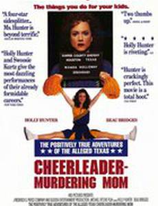 Убийца предводителя