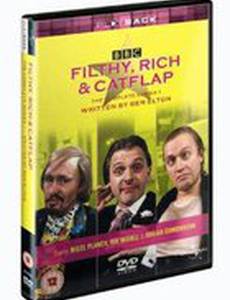 Филси, Рич и Кэтфлэп