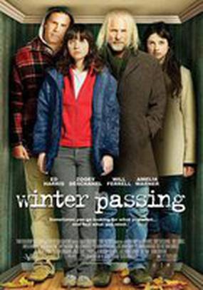 Проживая зиму