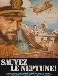 «Серая Дама» уходит на глубину