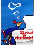 Постер из фильма "Выстрел в темноте" - 1