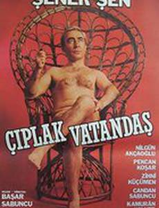 Обнаженный гражданин