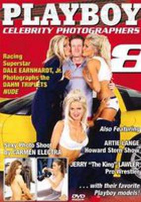 Знаменитые папарацци (видео)