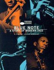 История современного джаза