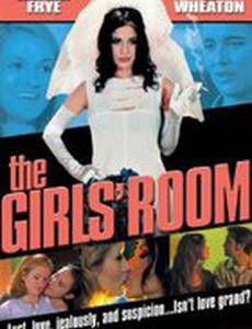 Лучшие враги