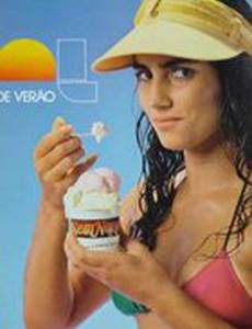 Летнее солнце