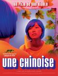 Постер из фильма "Она, китаянка" - 1