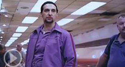 Международный трейлер 