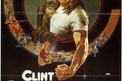 Как ни крути – проиграешь