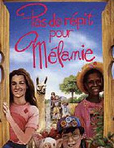 История о ведьме, которая не была ведьмой