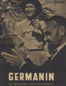 Германин – история одного колониального акта