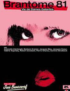 Брантом – 81: Жизнь галантных дам