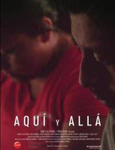 Здесь и там