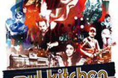 Душевная кухня