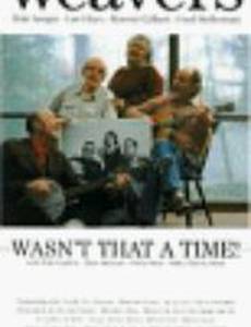 The Weavers: Wasn't That a Time