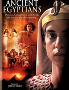 Древние египтяне