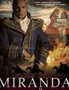 Миранда возвращается