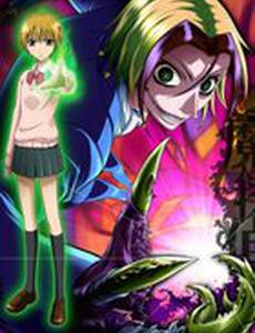 Нейро Ногами: Детектив из Ада