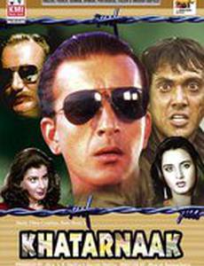 Преступник