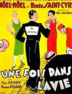 Une fois dans la vie