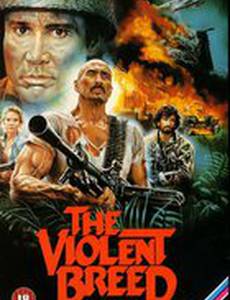 Дикая порода