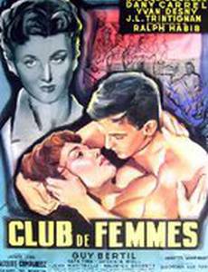 Club de femmes