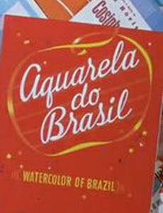 Aquarela do Brasil