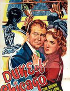 Duke of Chicago