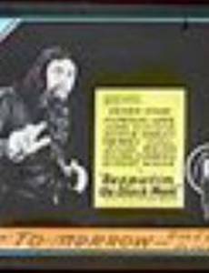 Rasputin, the Black Monk