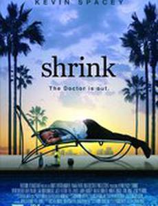 Психоаналитик