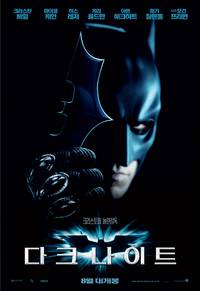 Постер Темный рыцарь